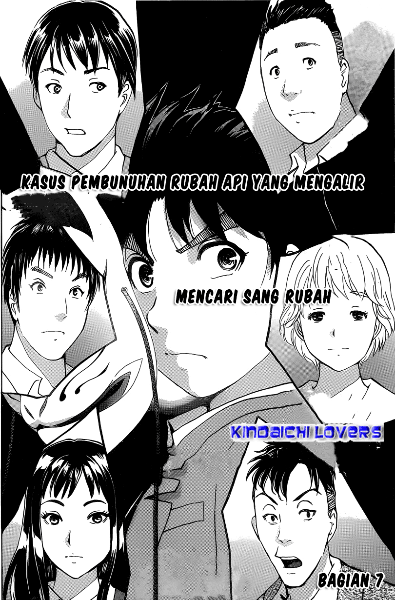 Kindaichi Shounen no Jikenbo R Chapter 30 Bahasa Indonesia